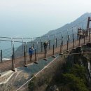 구름다리 이미지