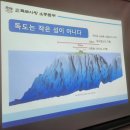 옥동중학교 이미지
