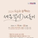 세요각시 네이버블로그