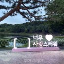 설봉공원 이미지