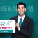 365모바일 한국보험신문