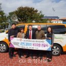 단양군장애인생활이동지원센터 이미지