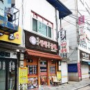 삼생날