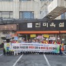 서울옥외광고협회지부 | 서울시옥외광고협회 송파구지부, 송파구청과 함께 颱風대비 屋外廣告物 안전 캠페인 실시