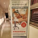 마디웃는연합의원 이미지