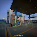 양양농협주유소 이미지