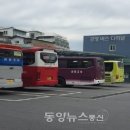 조치원공영버스터미널 이미지