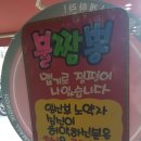 이것이짬뽕이다 이미지