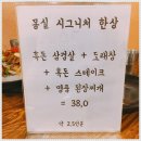 몽실식당 네이버블로그