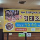 하동가마솥국밥 - 창원시 의창구 의창대로62번길 5 | 하동가마솥국밥