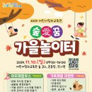 창의의 숲 이미지
