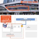 [공지] 🦷서울에이앤치과 오시는 길
