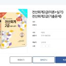 한솔세무회계 이미지