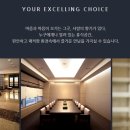호텔반트 이미지