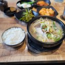 모아원조국밥 이미지