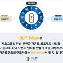 빌드업마케팅