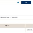 신화 모터스 이미지