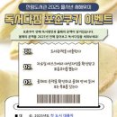 한림도서관 이미지