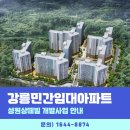 금진이엔지주식회사