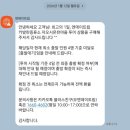 기차마을전통시장 뒤 버스정류장 | 대만1월여행 3일차 이란 전통예술테마파크 카발란증류소 자오시온천마을 스린야시장 버스투어 후기