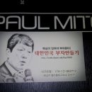 대경호프 - 당진시 | 대경호프