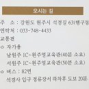 원주얼교육관 이미지