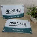 도원엔지니어링주 이미지