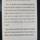 더티쳐