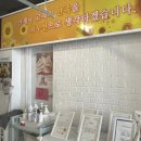 영 | 부산 서동 피부관리 경락관리 영에스테틱 후기