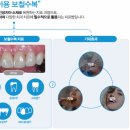 수복유통 이미지