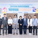 기쁜우리복지관 이미지