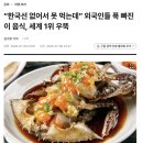 한국프리인퍼실리센터 | 파주 야당 맛집ㅣ가성비 좋은 '명현만간장게장' 파주야당점 후기