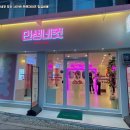 인생네컷 - 구로구 디지털로32길 87 | 인생네컷