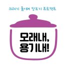 인천모래내전통시장1 이미지
