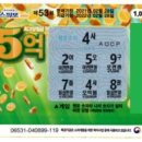 천금복권방 이미지