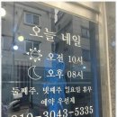 네일,만나다 이미지