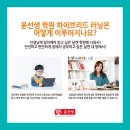 브리스윤서 이미지