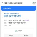 유천 | [대전] 갈비 무한리필 “명륜진사갈비 대전유천점” 후기