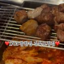 1703 참한집 경북도청점