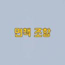 남해군청