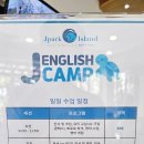 morning soft | 세부 제이파크 영어캠프 예약 후기 가격 프로그램 시간 제이잉글리시 캠프 아이와 가볼만한곳 추천