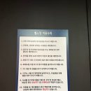 [부천헬스장] 시설 좋고 깔끔한 자마이카피트니스 앤 스파 부천점 등록 후기!