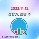 (주)비엔씨건설 이미지