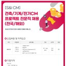 아이씨엠에스 이미지