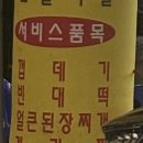생고기맛있고싸게먹는법