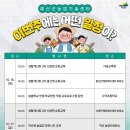 대흥면행정복지센터 회의실 이미지