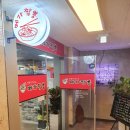 메가짬뽕 포일점 이미지