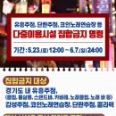 수노래연습장부천 이미지
