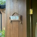 휴퐁낭스테이 이미지