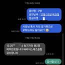 2881 | 또또간집!! 크리스마스 라이브 재즈공연에 취하는 밤, 대구 베리어스 재즈클럽 솔직 후기(예약방법 포함)